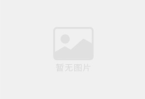 美溪混凝土拆除公司的电话号码是多少？